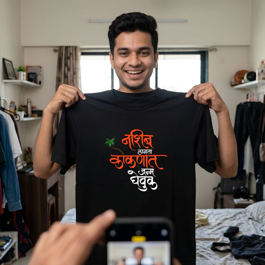 नशिब लागता कोकणात जन्म घेऊक, Proud Konkani Identity Tee for Konkan Lovers