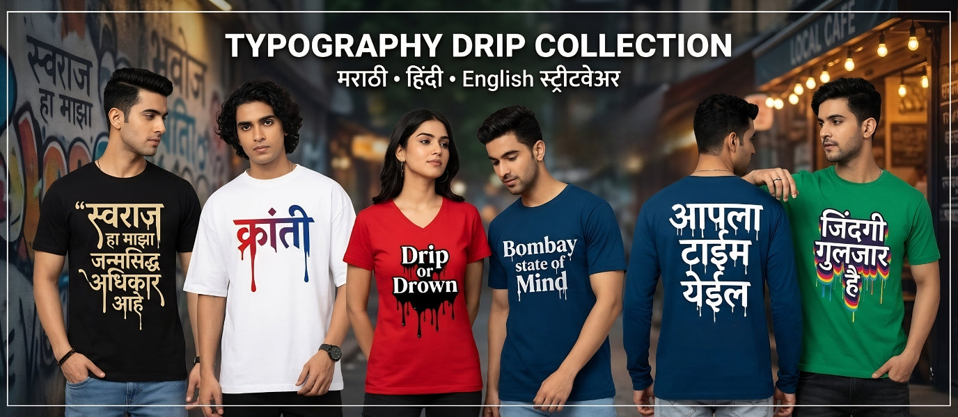 Typography Drip