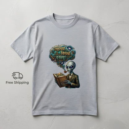 Vyakhhya Vikhho Vukkhu – Funny Marathi Alien Graphic Oversized T-Shirt | Teezly