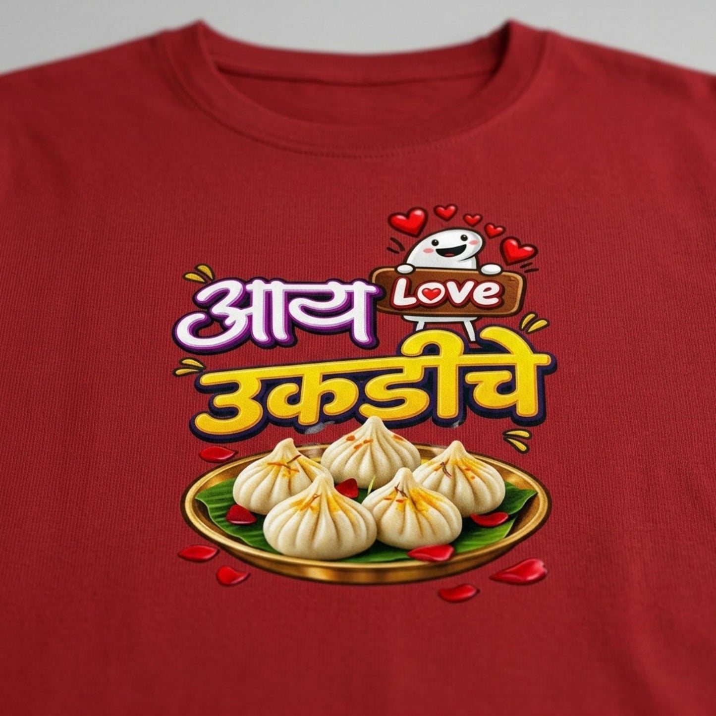 I Love Ukdiche Modak T-Shirt – Funny Foodie Tee for Ganesh Chaturthi, Marathi Modak Lovers Tee