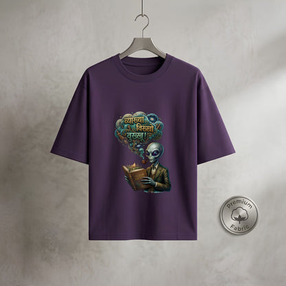 Vyakhhya Vikhho Vukkhu – Funny Marathi Alien Graphic Oversized T-Shirt | Teezly