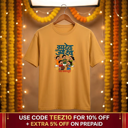 Jai Dev Jai Dev Jai Mangalmurti Ganpati T-Shirt, Marathi Dhol Cymbal Aarti Tee for Ganesh Chaturthi