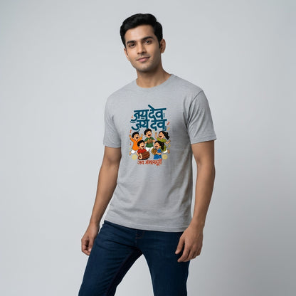 Jai Dev Jai Dev Jai Mangalmurti Ganpati T-Shirt, Marathi Dhol Cymbal Aarti Tee for Ganesh Chaturthi