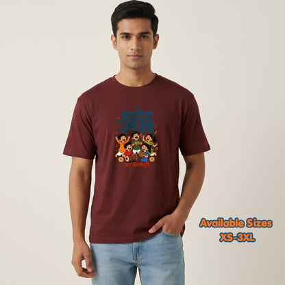 Jai Dev Jai Dev Jai Mangalmurti Ganpati T-Shirt, Marathi Dhol Cymbal Aarti Tee for Ganesh Chaturthi