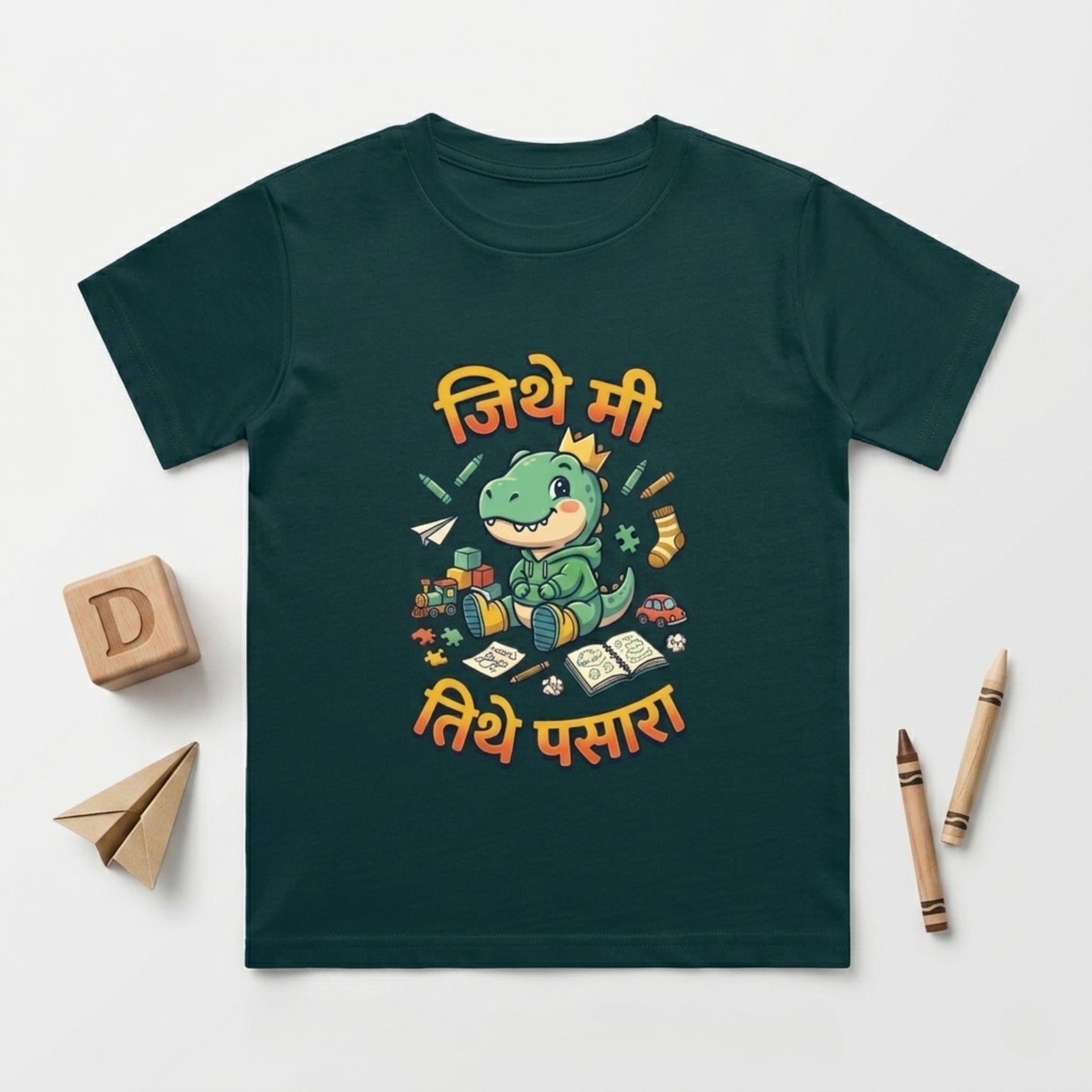 Marathi Funny Kids T-Shirt – Jithe Mi Tithe Pasara | Cute Dinosaur Cotton Tee
