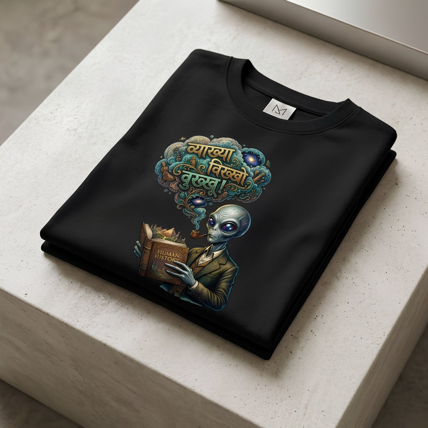 Vyakhhya Vikhho Vukkhu – Funny Marathi Alien Graphic Oversized T-Shirt | Teezly