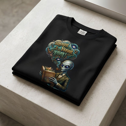 Vyakhhya Vikhho Vukkhu – Funny Marathi Alien Graphic Oversized T-Shirt | Teezly