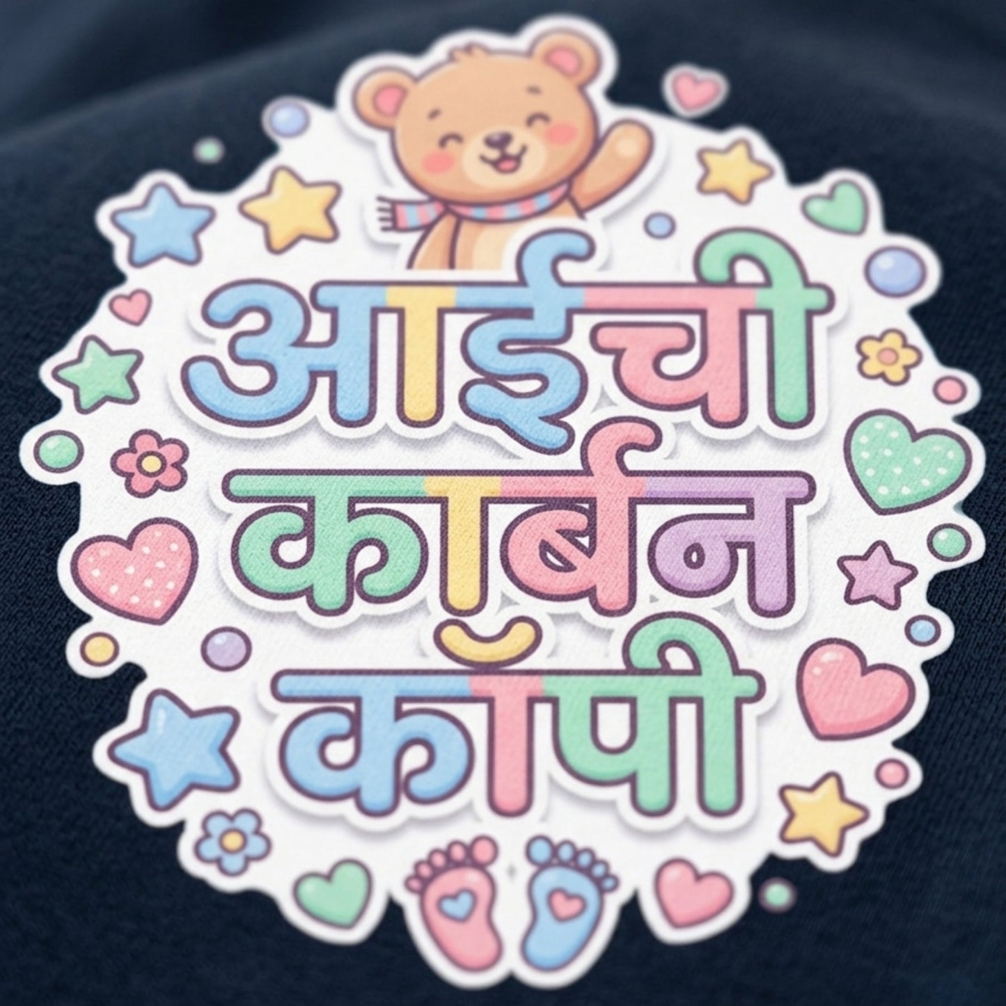 Aaichi Carbon Copy Kids Graphic T-Shirt | Cute Marathi Baby Tee for Girls 0–4 Years