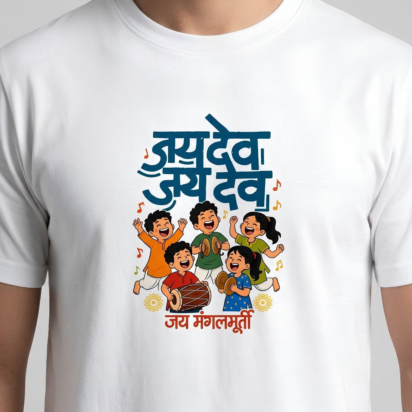 Jai Dev Jai Dev Jai Mangalmurti Ganpati T-Shirt, Marathi Dhol Cymbal Aarti Tee for Ganesh Chaturthi