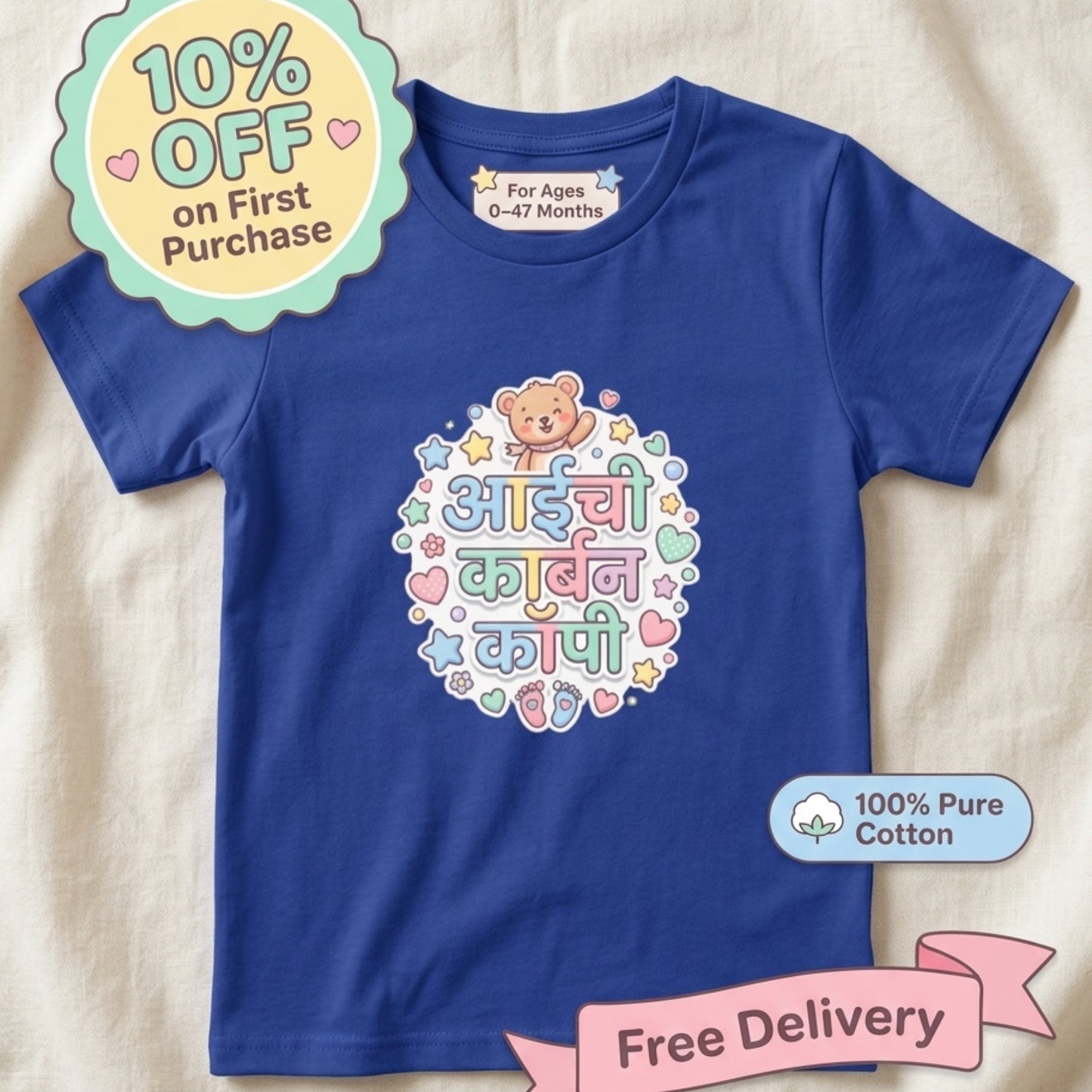 Blue children's kids t-shirt with colorful graphics marathi text 'aaichi carbon copy'