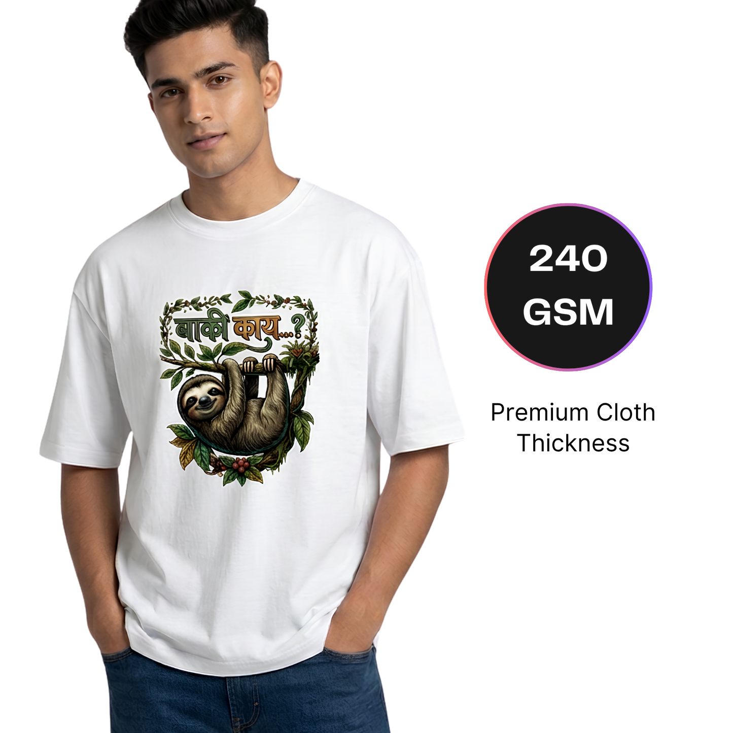 बाकी काय...? Sloth Graphic Oversized T-Shirt | Marathi Funny Tee