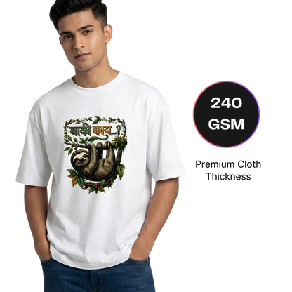 बाकी काय...? Sloth Graphic Oversized T-Shirt | Marathi Funny Tee